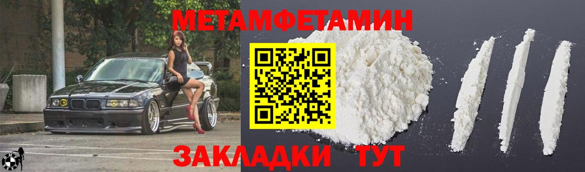 АМФ 98% Владикавказ