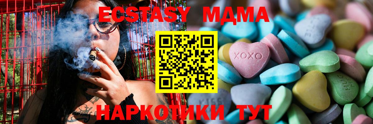 Экстази диски Владикавказ