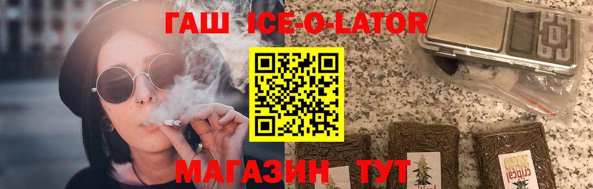 Владикавказ  ГАШ AMNESIA HAZE  Гашиш  Вход с VPN 