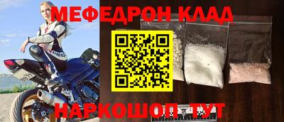 скорость mdpv Моздок
