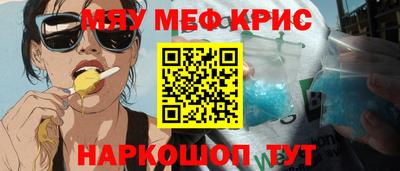 скорость mdpv Моздок