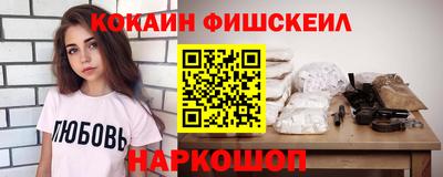 спайс Можга