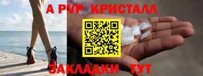 скорость mdpv Моздок