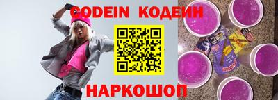 спайс Можга