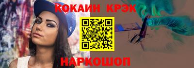 скорость mdpv Можайск