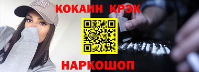 спайс Можга