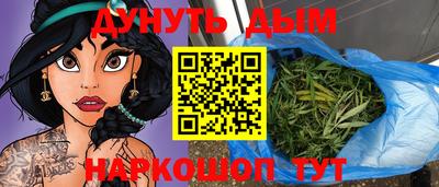 спайс Можга