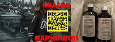 спайс Можга