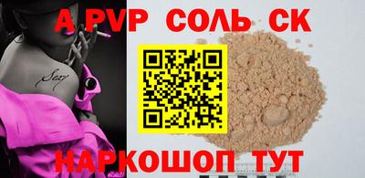 спайс Можга
