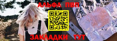 спайс Можга