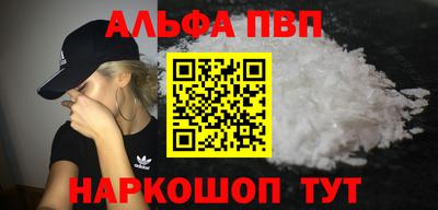 мяу мяу кристалл Наро-Фоминск