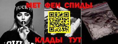 спайс Можга