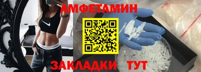 скорость mdpv Можайск