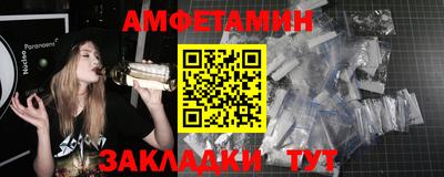 спайс Можга