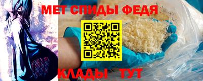 скорость mdpv Моздок