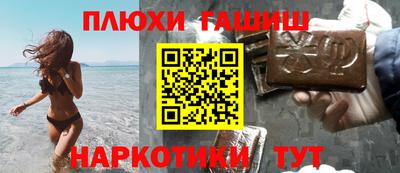 спайс Можга