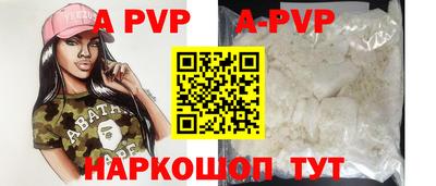 спайс Можга