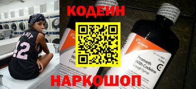 спайс Можга