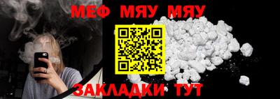 спайс Можга