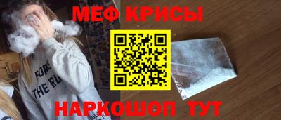 скорость mdpv Можайск