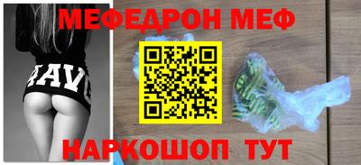скорость mdpv Моздок