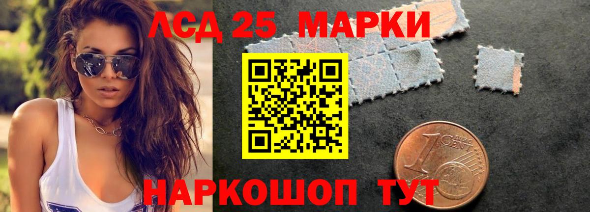 ЛСД экстази кислота  ЛСД экстази  Владикавказ  Вход с VPN 