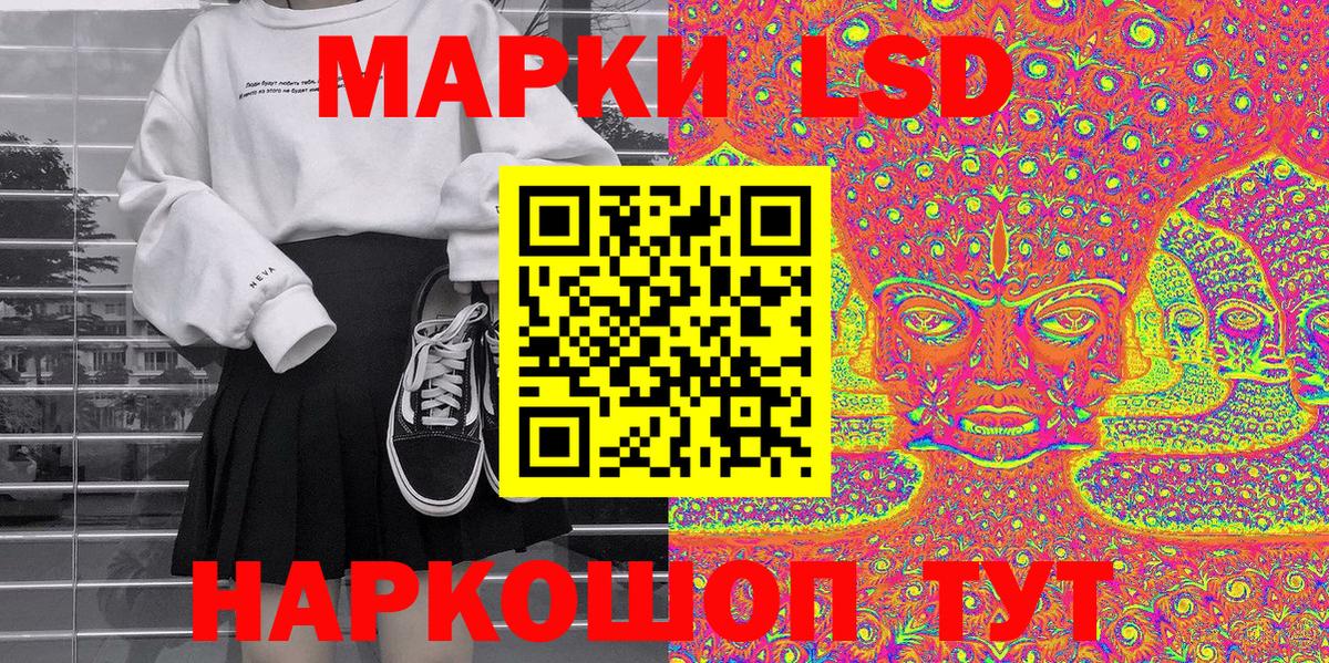 Наркотические марки 1,5мг  Вход с VPN  Владикавказ 